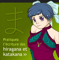 Apprenez � �crire les hiragana, katakana et kanji